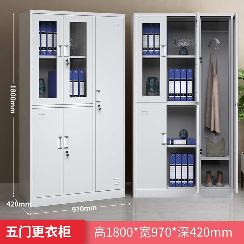 五門更衣柜